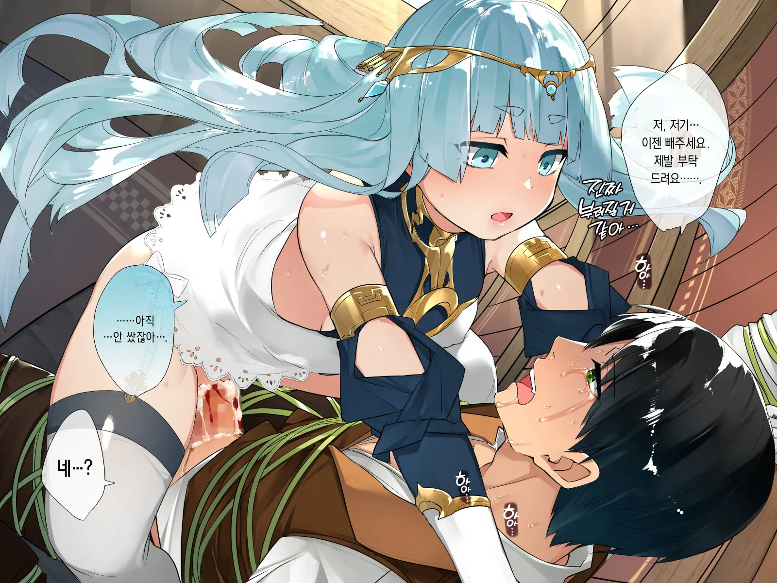 Do-M Tensei! -Otome Game No Sekai Ni Mob Tensei Shita Kedo Rival Reijou-Tachi Ga Do-S Sugiru!-